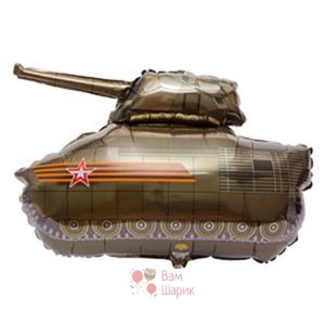 Фольгированная фигура танк коричневый
