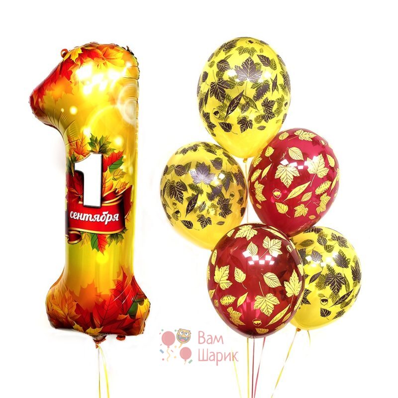 Композиция из желтых и красных шаров на 1 сентября с цифрой