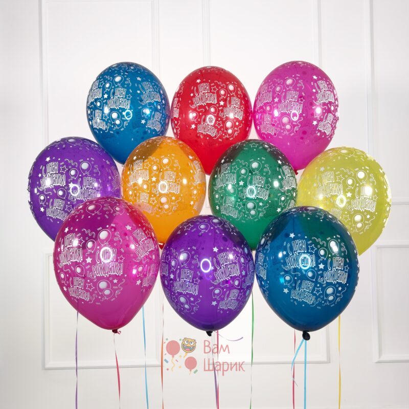 Воздушные шары на День Рождения кристалл