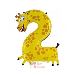 Шар цифра 2 жираф