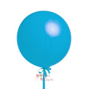Большой голубой шар