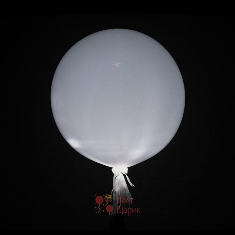 Светящийся большой белый шар с белыми светодиодами