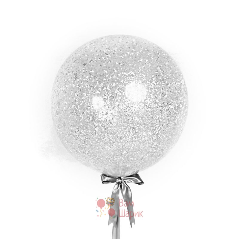 Большой прозрачный шар с серебряными блестками