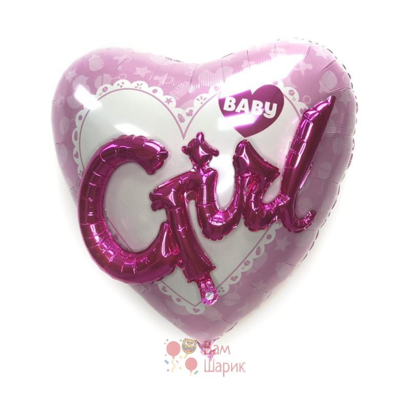 Большое розовое сердце 3D Girl