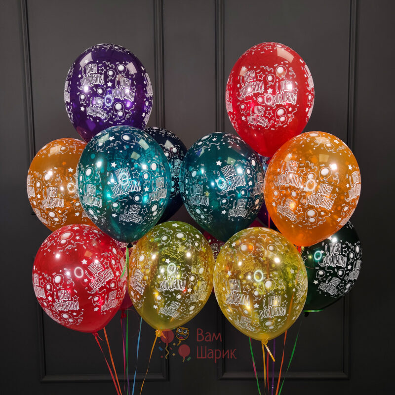 Воздушные шары на День Рождения кристалл