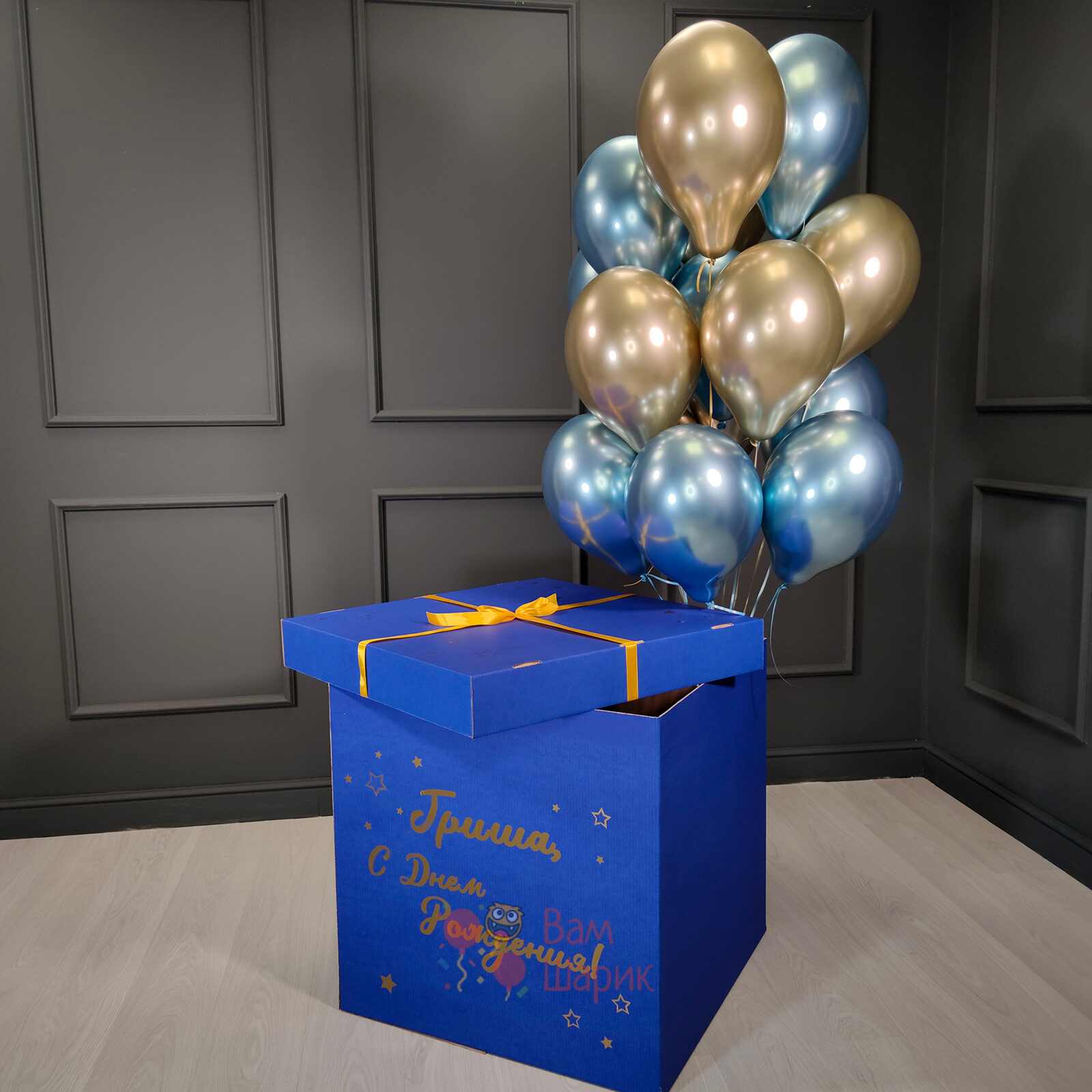 коробка с шарами на день рождения своими руками пошагово
