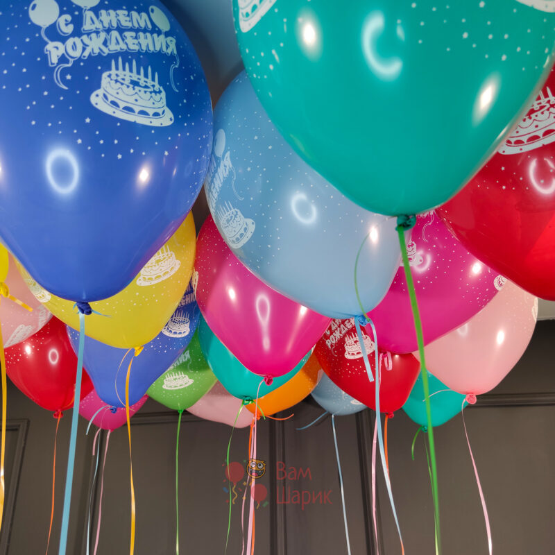 Воздушные разноцветные матовые шары на День Рождения со звездами