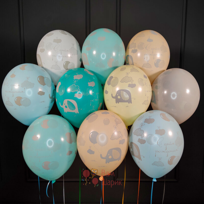 Облако разноцветных нежный шаров С днём рождения!